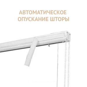 {{photo.Alt || photo.Description || 'Карниз для римских штор СМАРТ'}}