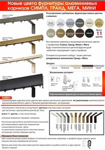 Декоративный профильный карниз мега