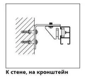 Профильный карниз СТ-1100 крепление к стене на кронштейн