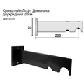 Карниз Цилиндр Доминика - кронштейн двухрядный Лофт