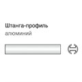 Карниз Цилиндр Доминика с проточками - Штанга-профиль Карниз Цилиндр Доминика с проточками - Штанга-профиль