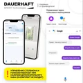Электрокарниз DAUERHAFT СМ-BATTERY на аккумуляторе (беспроводное подключение) 3165