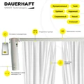 Электрокарниз DAUERHAFT СМ-BATTERY на аккумуляторе (беспроводное подключение) 3165