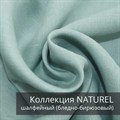 Плед-коврик МОНСТЕРА 90х120 см/ Коллекция NATUREL 2402