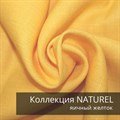 Плед-коврик МОНСТЕРА 90х120 см/ Коллекция NATUREL 2402