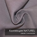 Плед-коврик МОНСТЕРА 90х120 см/ Коллекция NATUREL 2402