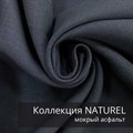 Плед-коврик МОНСТЕРА 90х120 см/ Коллекция NATUREL 2402