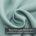 Коврик МОНСТЕРА 50х70 см/ Коллекция NATUREL 2403