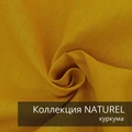 Коврик МОНСТЕРА 50х70 см/ Коллекция NATUREL 2403