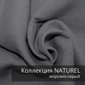 Коврик МОНСТЕРА 50х70 см/ Коллекция NATUREL 2403