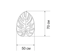 Коврик МОНСТЕРА 50х70 см/ Коллекция NATUREL 2403