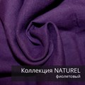 Плед-коврик МАРАНТА 120х230 см/ Коллекция NATUREL 2406