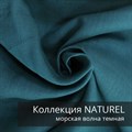 Плед-коврик МАРАНТА 120х230 см/ Коллекция NATUREL 2406