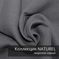 Плед-коврик МАРАНТА 120х230 см/ Коллекция NATUREL 2406