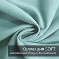 Коврик МОНСТЕРА 50х70 см/ Коллекция SOFT 2407
