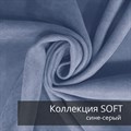Коврик МОНСТЕРА 50х70 см/ Коллекция SOFT 2407