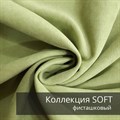 Коврик МОНСТЕРА 50х70 см/ Коллекция SOFT 2407