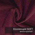 Коврик МОНСТЕРА 50х70 см/ Коллекция SOFT 2407