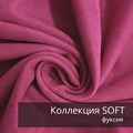 Коврик МОНСТЕРА 50х70 см/ Коллекция SOFT 2407