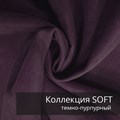 Коврик МОНСТЕРА 50х70 см/ Коллекция SOFT 2407