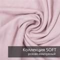 Коврик МОНСТЕРА 50х70 см/ Коллекция SOFT 2407