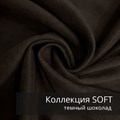 Коврик МОНСТЕРА 50х70 см/ Коллекция SOFT 2407