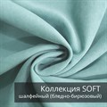 Плед-коврик МОНСТЕРА 90х120 см/ Коллекция SOFT 2408