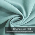 Плед-коврик МОНСТЕРА 90х120 см/ Коллекция SOFT 2408