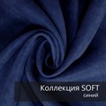 Плед-коврик МОНСТЕРА 90х120 см/ Коллекция SOFT 2408