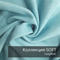 Плед-коврик МОНСТЕРА 90х120 см/ Коллекция SOFT 2408