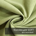 Плед-коврик МОНСТЕРА 90х120 см/ Коллекция SOFT 2408
