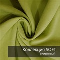 Плед-коврик МОНСТЕРА 90х120 см/ Коллекция SOFT 2408