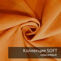Плед-коврик МОНСТЕРА 90х120 см/ Коллекция SOFT 2408