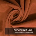 Плед-коврик МОНСТЕРА 90х120 см/ Коллекция SOFT 2408