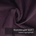 Плед-коврик МОНСТЕРА 90х120 см/ Коллекция SOFT 2408
