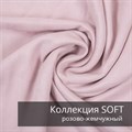 Плед-коврик МОНСТЕРА 90х120 см/ Коллекция SOFT 2408