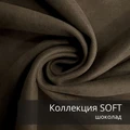 Плед-коврик МОНСТЕРА 90х120 см/ Коллекция SOFT 2408