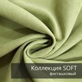 Плед-коврик МОНСТЕРА 145х175 см/ Коллекция SOFT 2409