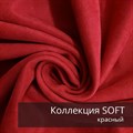 Плед-коврик МОНСТЕРА 145х175 см/ Коллекция SOFT 2409