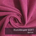 Плед-коврик МОНСТЕРА 145х175 см/ Коллекция SOFT 2409