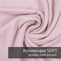 Плед-коврик МОНСТЕРА 145х175 см/ Коллекция SOFT 2409