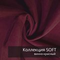 Плед-коврик МАРАНТА 120х230 см/ Коллекция SOFT 2410 Плед-коврик МАРАНТА 120х230 см/ Коллекция SOFT 2410