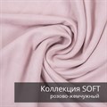 Плед-коврик МАРАНТА 120х230 см/ Коллекция SOFT 2410 Плед-коврик МАРАНТА 120х230 см/ Коллекция SOFT 2410
