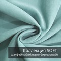 Плед-коврик АНТУРИУМ 90х120 см/ Коллекция SOFT 2411