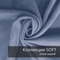 Плед-коврик АНТУРИУМ 90х120 см/ Коллекция SOFT 2411