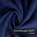 Плед-коврик АНТУРИУМ 90х120 см/ Коллекция SOFT 2411