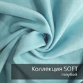 Плед-коврик АНТУРИУМ 90х120 см/ Коллекция SOFT 2411