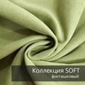 Плед-коврик АНТУРИУМ 90х120 см/ Коллекция SOFT 2411