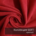 Плед-коврик АНТУРИУМ 90х120 см/ Коллекция SOFT 2411