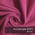 Плед-коврик АНТУРИУМ 90х120 см/ Коллекция SOFT 2411